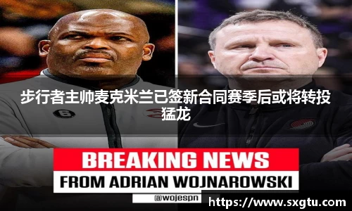 美高梅mgm游戏官网app