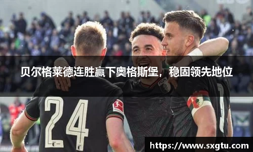 美高梅游戏mgm官网入口