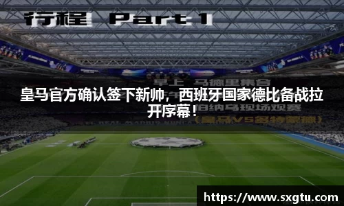 美高梅官网正网