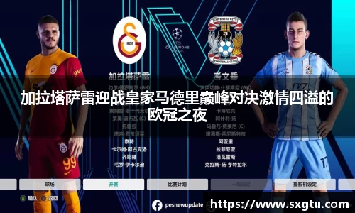 美高梅mgm游戏官网app