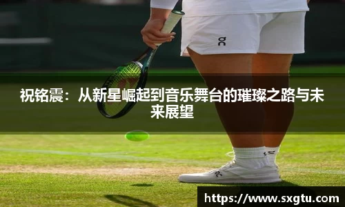 美高梅mgm游戏官网app