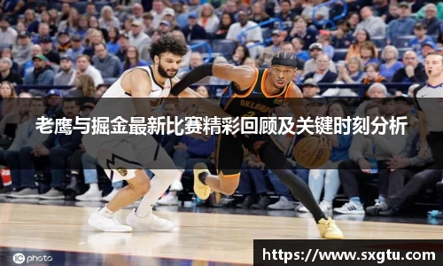 美高梅游戏mgm官网入口