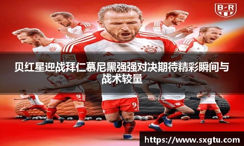 美高梅游戏mgm官网入口