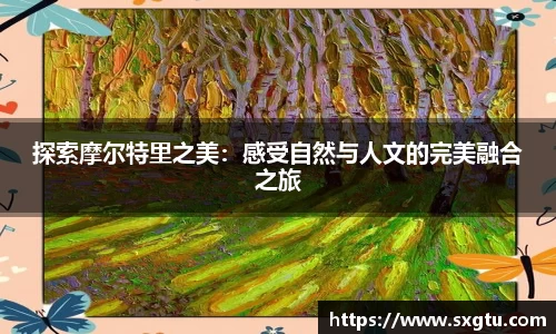 美高梅游戏mgm官网入口